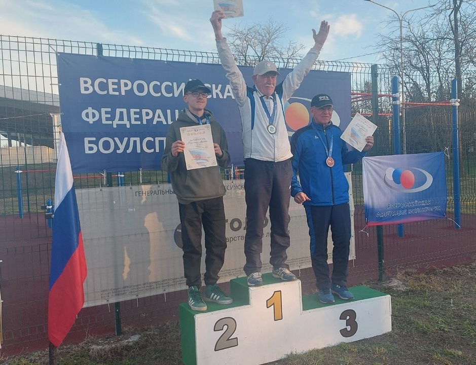 бочче